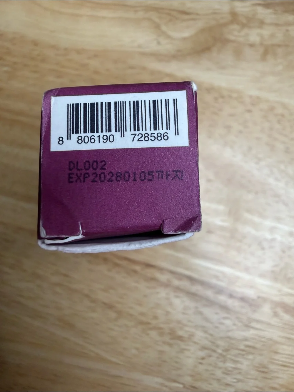 I DEW CARE Glow Easy Raspberry Vitamin C Lip Oil NWT